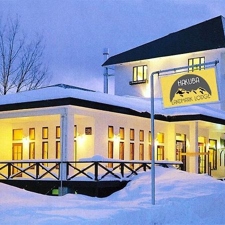 Hakuba Landmark Iwatake Lodge エクステリア 写真