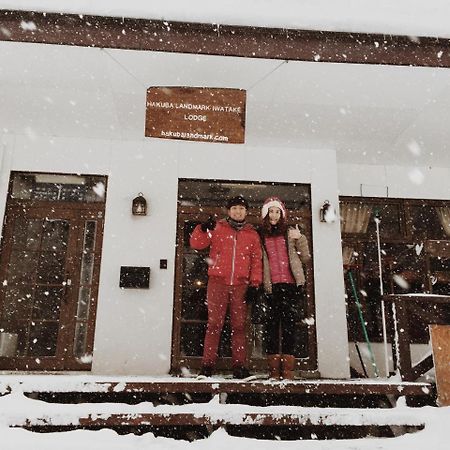 Hakuba Landmark Iwatake Lodge エクステリア 写真